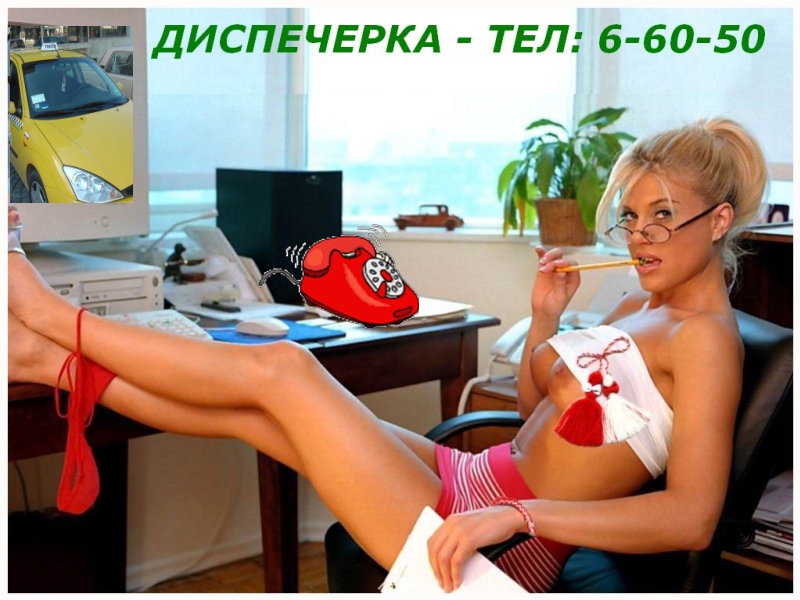 TEL: (0677) 6-60-50